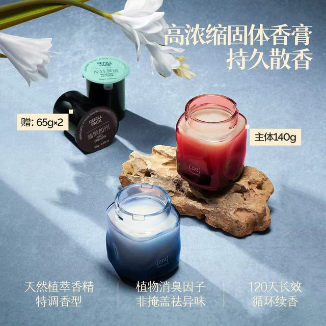 德体车载香膏｜孕婴可用的高级感香氛，承包全年行车好心情
