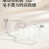 素颜党狂喜！这款近视眼镜焊在脸上都好看✨防蓝光还显瘦