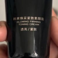 素颜霜哪个品牌最好用？25年化妆品精选红榜推荐，实测总结