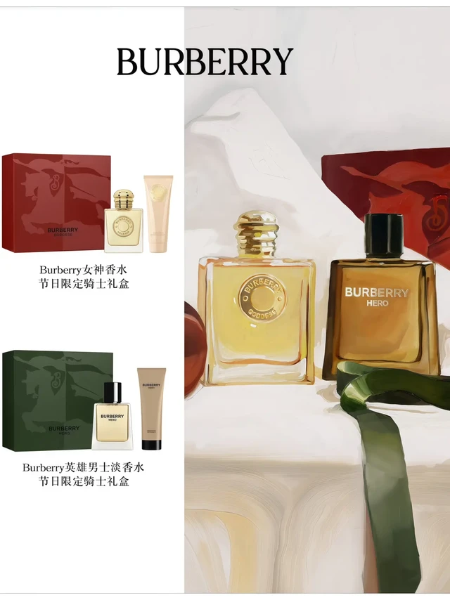 限定✨Burberry骑士礼盒，老钱风礼物必备！