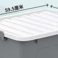 收纳拯救：禧天龙 65L 无轮收纳箱，稳固大容量的居家收纳主力