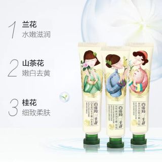 【圣诞节礼物】百雀羚三生花护手霜礼盒装补水保湿滋润不油腻正品