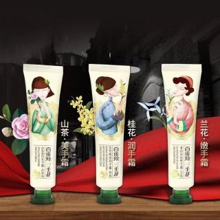 【圣诞节礼物】百雀羚三生花护手霜礼盒装补水保湿滋润不油腻正品