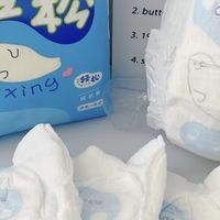双旦宝宝礼佳婴轻松裤