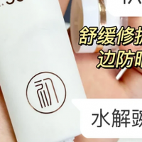 防晒霜哪个牌子防晒好？2025十大口碑品牌推荐，效果实测不踩雷