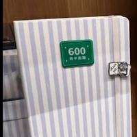 文具品牌与精神病院联名出笔记本 售价280元 网友热议开启吐槽大会