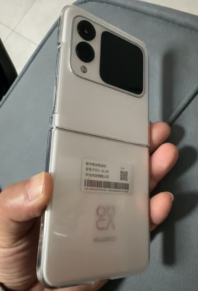 华为手机