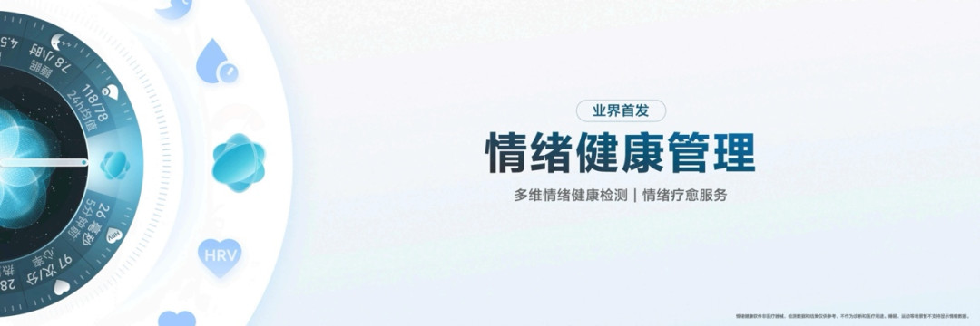 搭载 HarmonyOS 6.0，开启新篇章：HUAWEI WATCH 十周年款正式发布