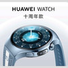搭载 HarmonyOS 6.0，开启新篇章：HUAWEI WATCH 十周年款正式发布