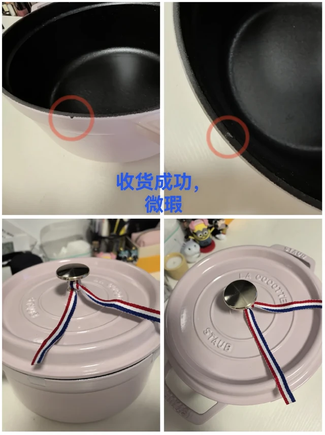 历时34天，我终于收到了微瑕现货珐宝珐琅锅