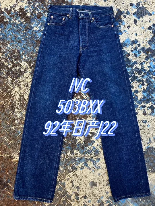 lEVIS lvc 503BXX 日产J22 92年（割爱）