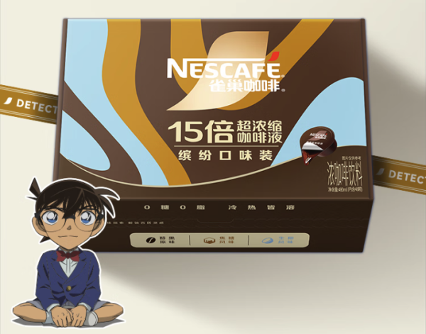 ☕️咖啡控集合!雀巢四款宝藏咖啡推荐,从清晨到深夜,帮你加满能量~