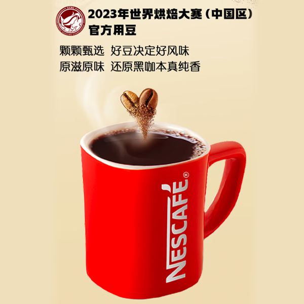 ☕️咖啡控集合!雀巢四款宝藏咖啡推荐,从清晨到深夜,帮你加满能量~