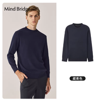 MB MindBridge百家好2025男韩系针织衫｜冬季氛围感男友感拉满