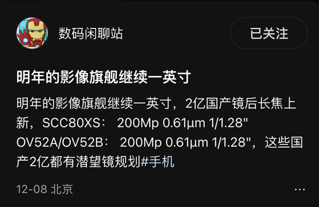 ScreenShot_2025-12-23_160358_768.jpg