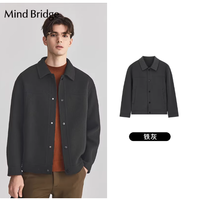 MindBridge2025新款男士短款双面呢外套｜冬日型男本命战袍🧥
