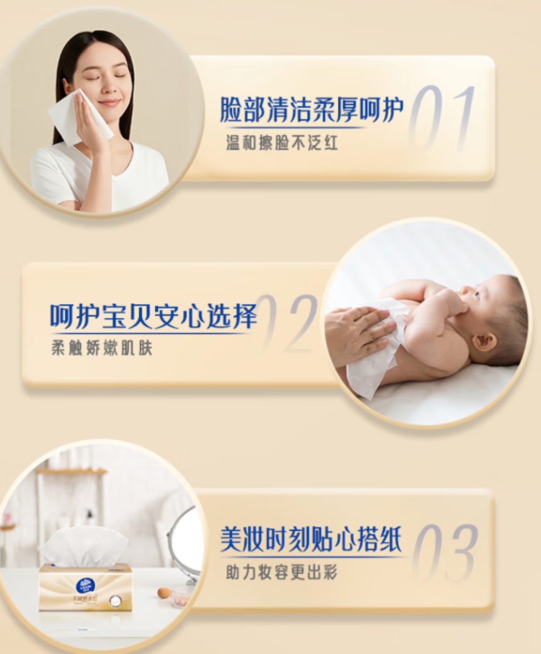本来只想凑个单,结果这些纸巾把我家“改造”了
