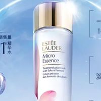 双旦礼物推荐：雅诗兰黛樱花水精华液