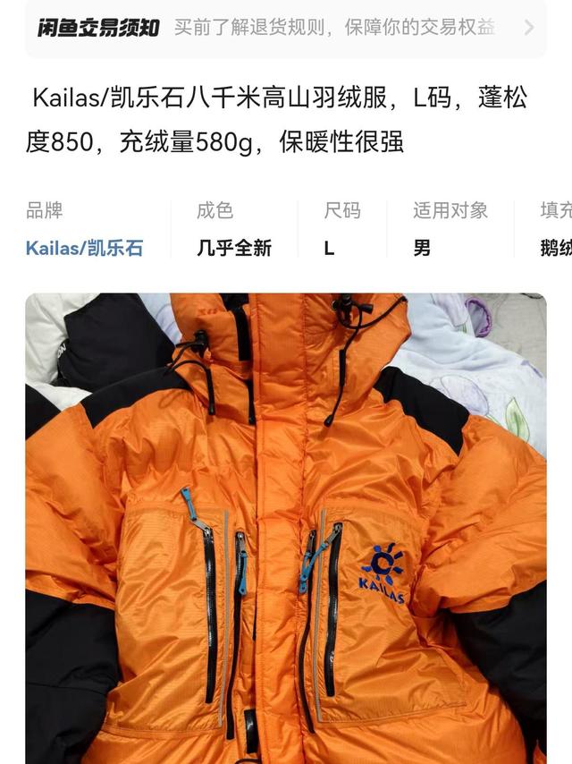 那些充绒量动辄4，500克的鹅绒羽绒服怎么样？