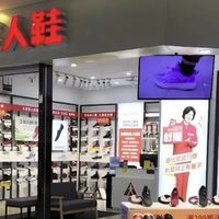 足力健真的适合老年人吗？300+用户观点大PK