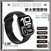 小众宝藏？X微元手表血糖趋势监测靠谱吗？是噱头还是神器？