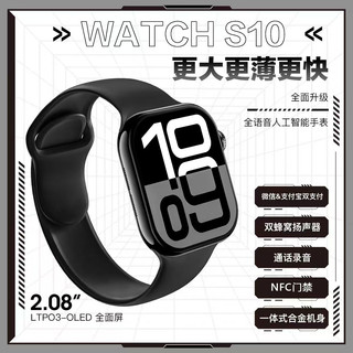 小众宝藏？X微元手表血糖趋势监测靠谱吗？是噱头还是神器？