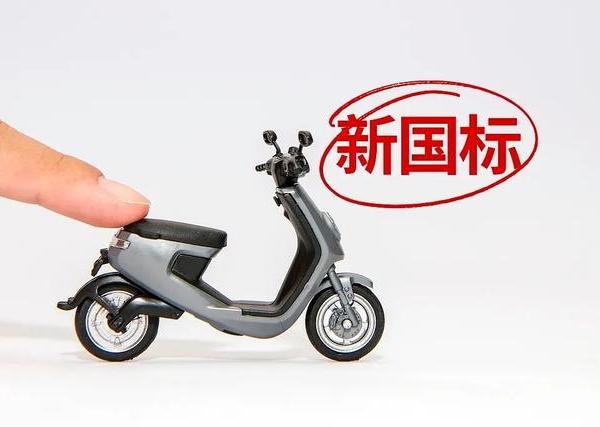 过渡期结束，能坐2人的新国标，雅迪新品上市，无需驾照，九号3款