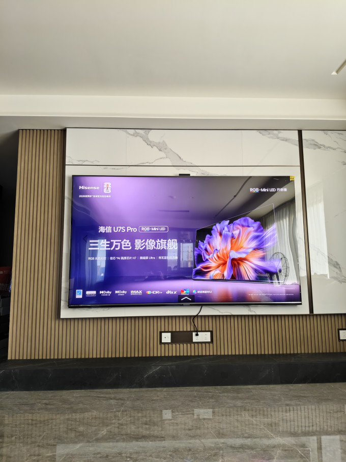 海信电视