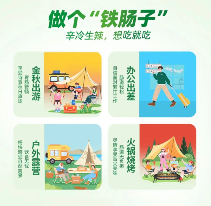 康恩贝消化系统