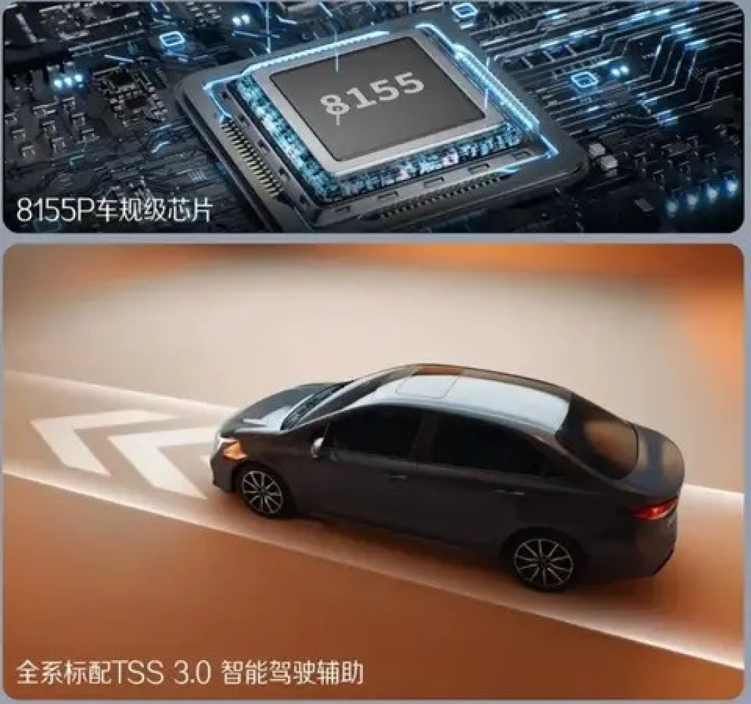 广汽丰田雷凌L官图发布:轴距加长+TSS 3.0+三动力可选