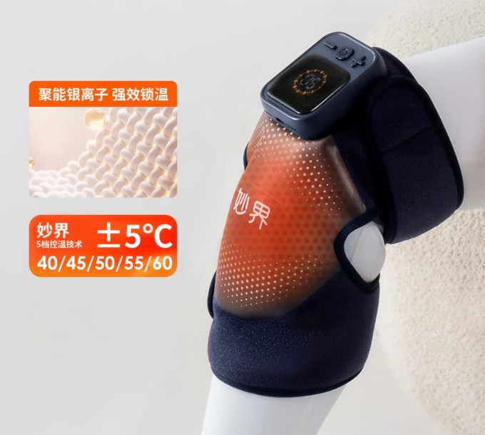 妙界个护健康
