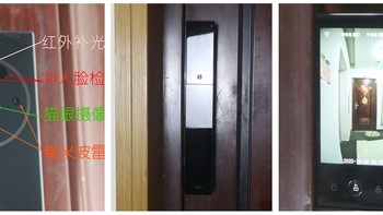 坚不可摧，快不能破：美的智能门锁X3使用体验