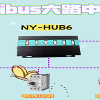 信号瘫痪克星！耐达讯Profibus六路中继器电机控制的救命神器来了