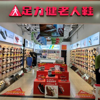 足力健梦碎，老人鞋是刚需还是伪命题？500+用户真实观点大碰撞