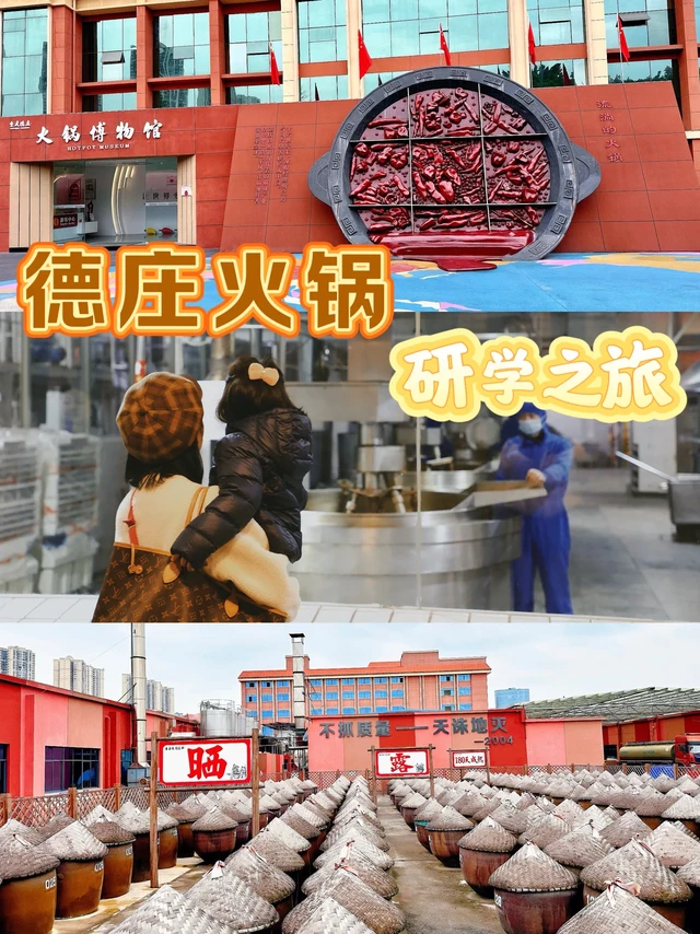 重庆室内遛娃 | 39.9元探秘3A级博物馆🌶️