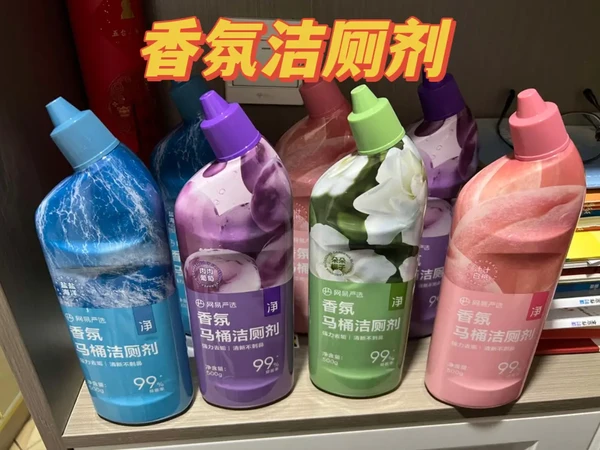 冬天清洁马桶？这瓶香氛洁厕剂太绝了❄️ 冬天