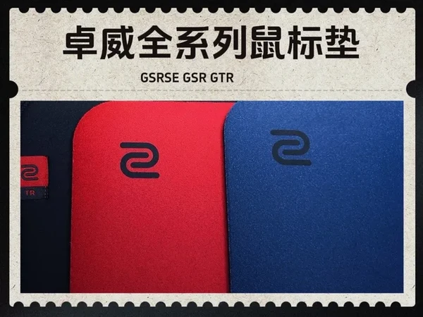 卓威鼠标垫全家桶？炽与澜有区别？GTR GSR傻傻分不清楚吗，一个视频带你认识卓威目前鼠标垫的产品线#卓威 #卓威鼠标垫 #GSRSE #GSR #鼠标垫