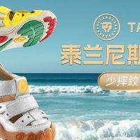 2025秋冬必看！孩子学走路穿什么学步鞋？泰兰尼斯T01T5C8096实测