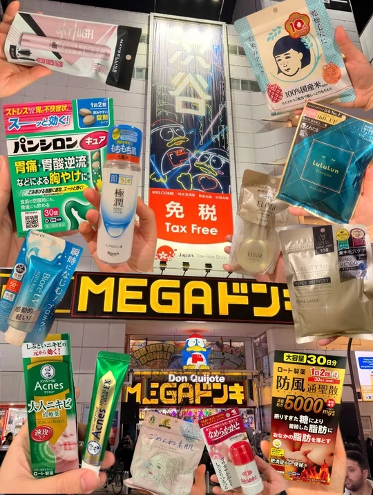年度总结堂吉柯德好用到断货的平价自用清单