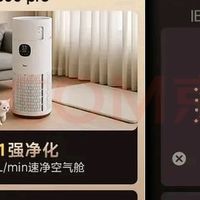 美的（Midea）【甲醛数显】R8空气净化器加湿 双旦好物