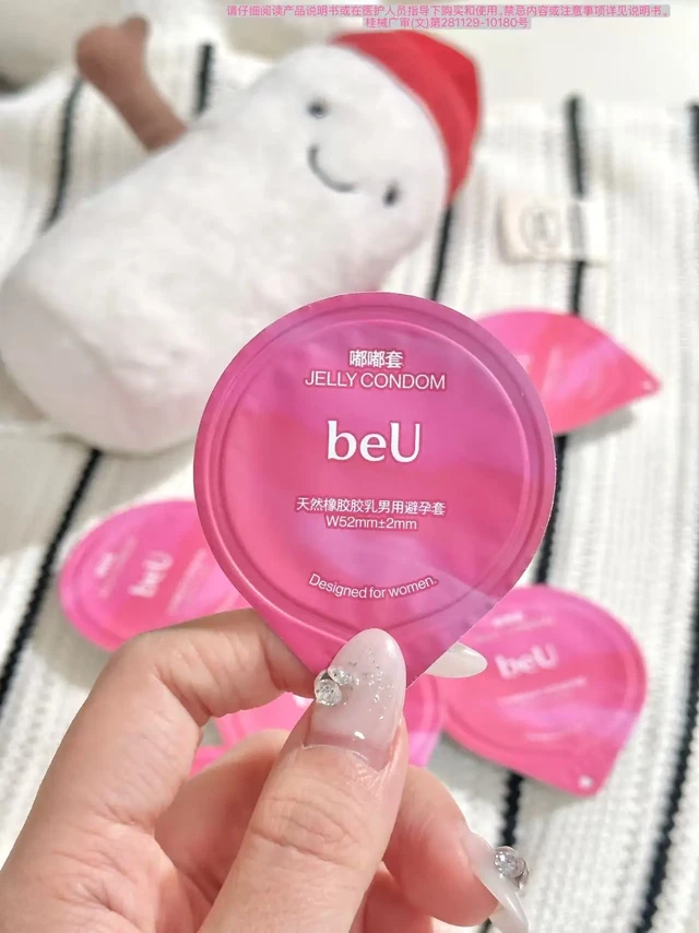 情侣贴贴必备！让亲密更自在💗