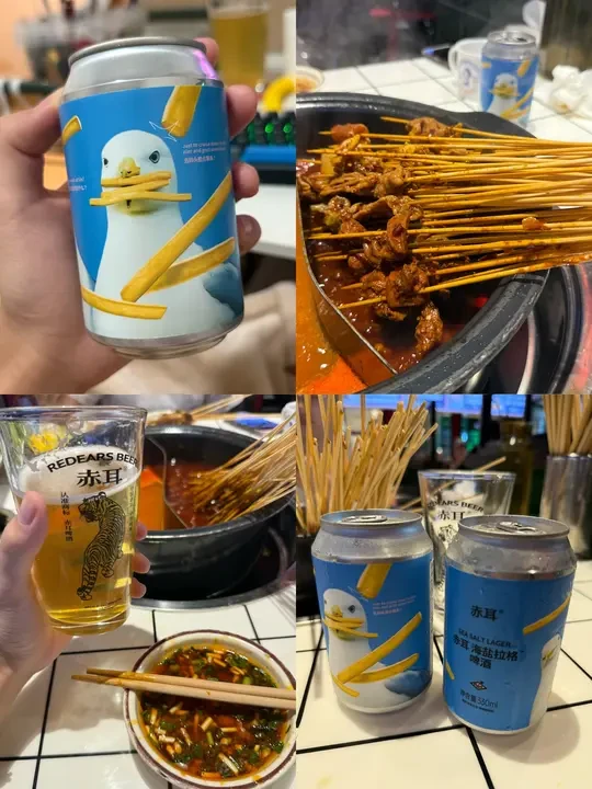我说白了！还有比海盐拉格更搭火锅的酒吗？