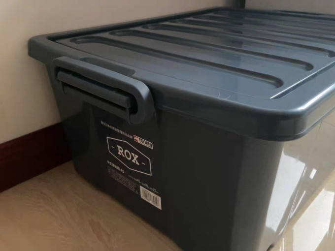 收纳用品