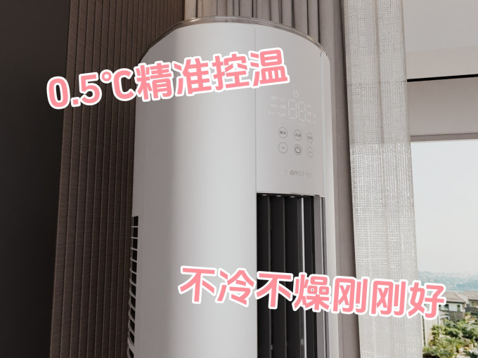 空调