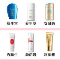 鲨疯了！防晒霜哪个牌子最好用又便宜？2025高口碑防晒霜排行榜