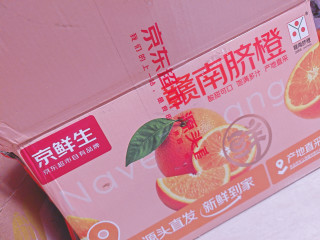 京鲜生的赣南脐橙颗颗饱满多汁