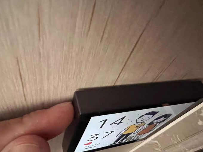 绿米联创智能家居