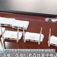 这类盒子别乱装！央视曝光免费安装升级宽带骗局 专坑老人