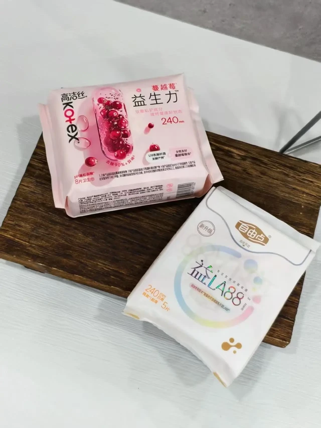 两款益生菌卫生巾真实感受🤔。作为敏感肌，经期用卫生巾最怕泛红、刺痒。最近入了高洁丝蔓越莓益生力和自由点益LA88，都是主打温和抑🦠的益生菌款，分享下真实感受～

自由点益LA88的蚕丝表层确实很亲肤，