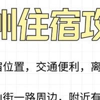 12-2月杭州冬日旅游攻略